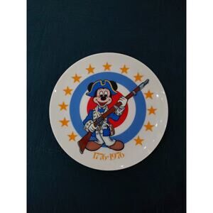 Walt Disney Mickey Mouse BICENTENNIAL 1776-1976 Collectible PLATE by SCHMID